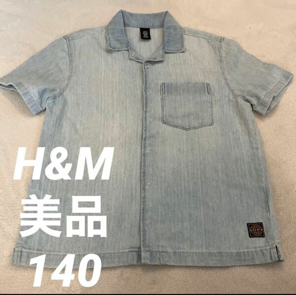 【試着のみ未使用】エイチアンドエム H&M カットソー 半袖Tシャツ キッズ 140 cm