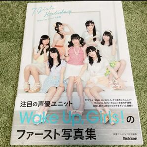 7GirlsHoliday WakeUpGirls! 写真集