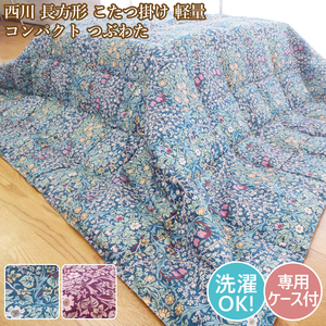  west river rectangle kotatsu . futon ...200×240cm west river thin type kotatsu . futon compact light weight living Kett 