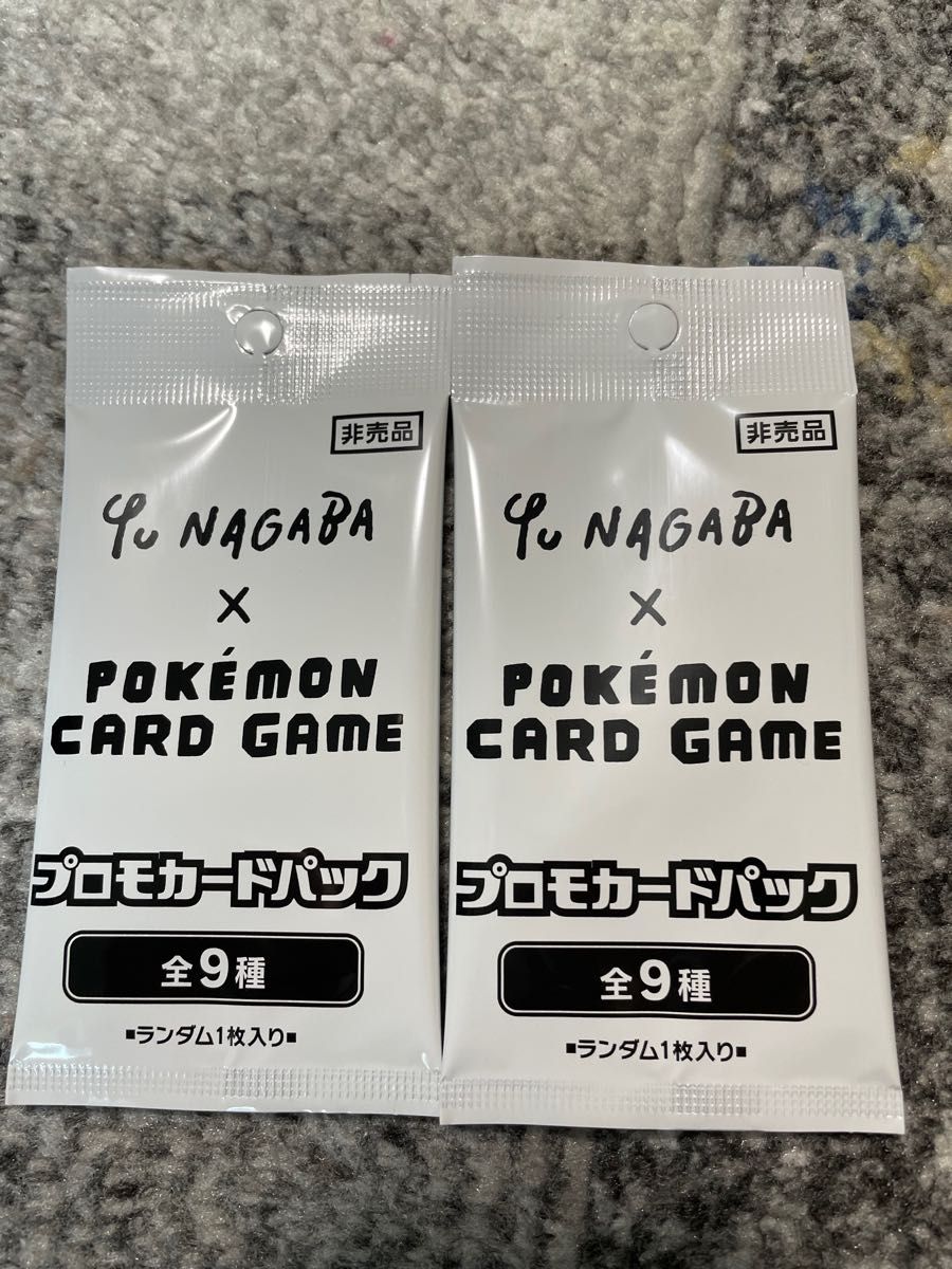 一番の一番のyu Nagaba 長場雄 イーブイ ブイズ プロモパック 30パック