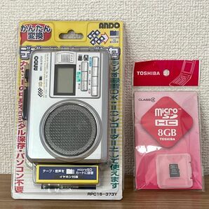 【新品２点セット】 ①RPC16-373Y デジタル保存ポータブルラジカセ　② 東芝 マイクロSDカード8G SD-ME008GS