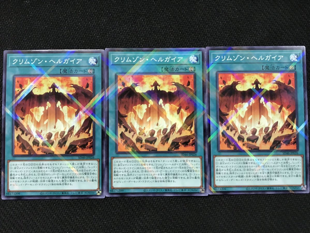 銀座ので買う - 遊戯王 デーモンの召喚 ウルトラ B3-02 PSA10