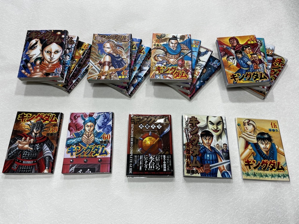ヤフオク! -「キングダム 伍」の落札相場・落札価格