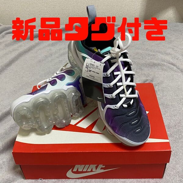 NIKE AIR VAPORMAX PLUS