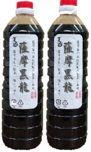  Kagoshima. .. soy sauce [ Satsuma black dragon ] 1 liter 2 pcs set Satsuma .. high grade ... dining table . repeated reality! old . made law . at that time. taste . close .. did!