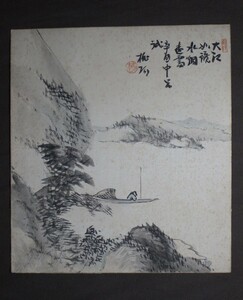  earth . peach .[ mountain underwater spring .] square fancy cardboard ( silk book@ autograph genuine work )/ Akita . person 
