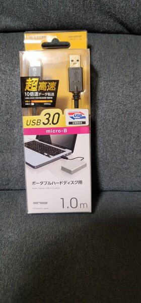 ポータブルハードディスク用USBケーブル