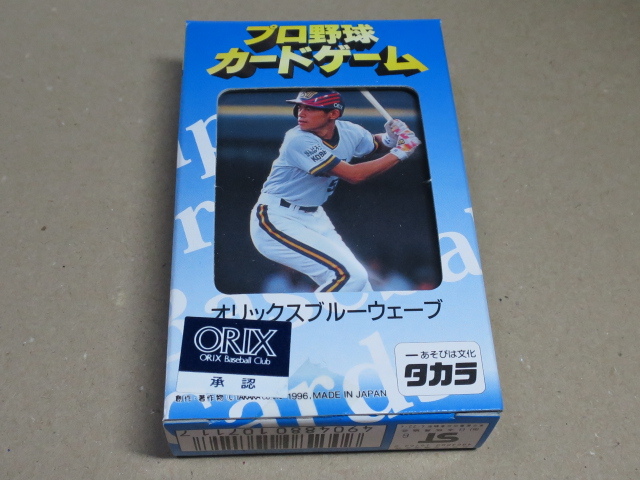 Yahoo!オークション -「1996タカラプロ野球」(トレーディングカード