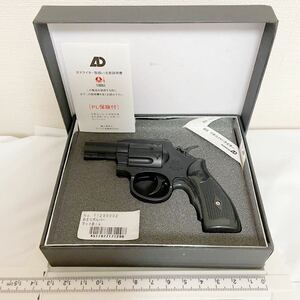  Admiral industry turbo lighter revolver electronic mat black 71290002