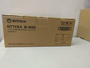 【新品／純正品】NTT FAX-EP-2＜B400＞トナー　NTT ファクシミリ用EP2形 B400 　メーカー純正品トナー 領収書発行可