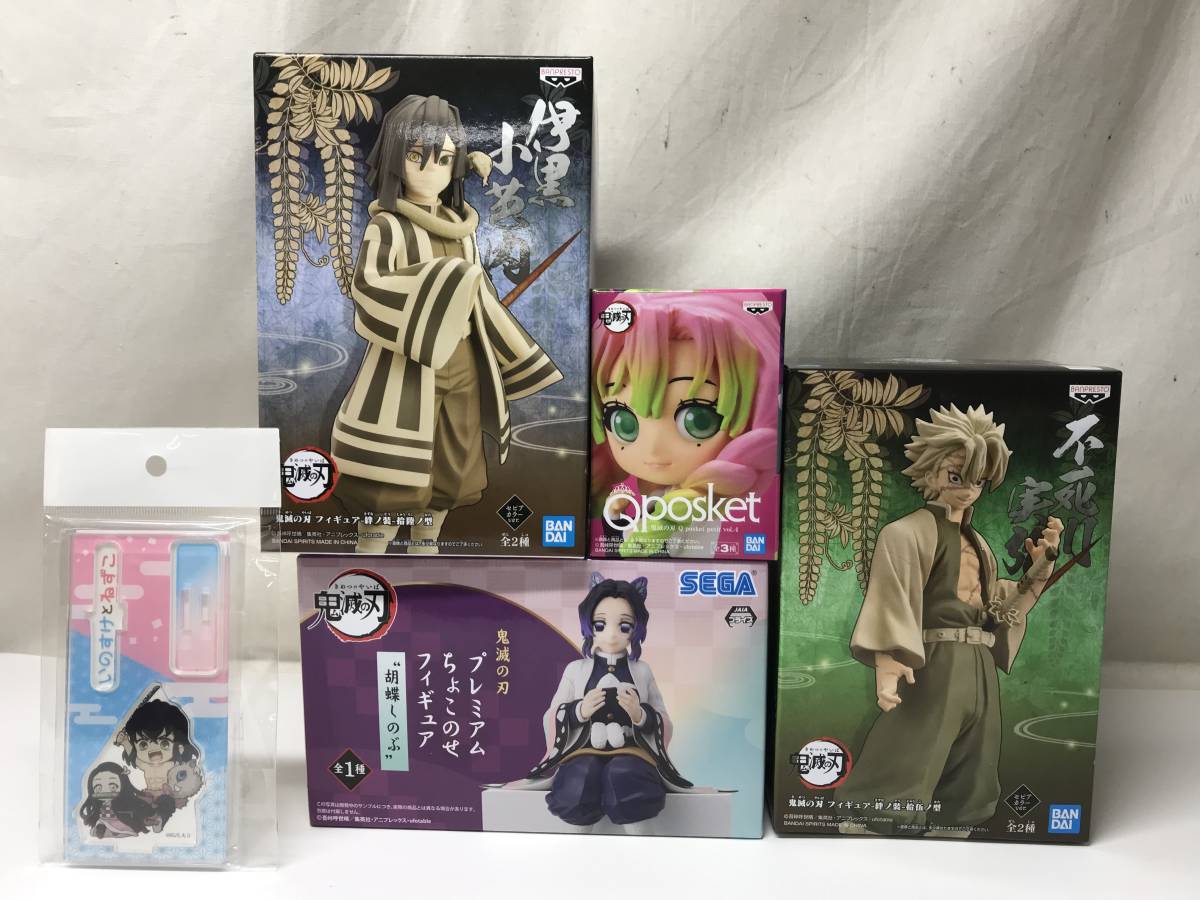 ヤフオク! -「鬼滅の刃 絆ノ装」(コミック、アニメグッズ) の落札相場