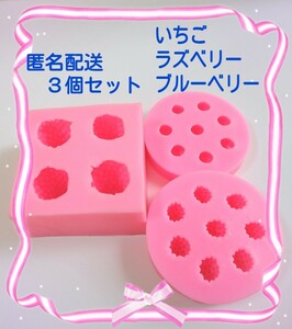  set sale silicon mold strawberry laz Berry blueberry strawberry candle candle mold silicon type type mold solid 