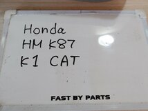 ホンダ純正 レブル250 MC49 　HONDA サイレンサー マフラー 刻印 HM K87 K1 CAT_画像10