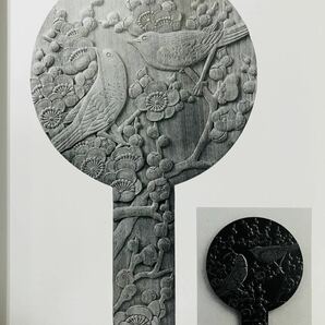 ■鎌倉彫 手鏡文様集 木内晴岳 原寸大/全53作品彫り掲載 マコー社 ※追跡サービスありの画像7