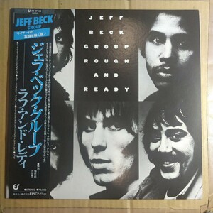 ジェフ・ベック・グループ「ラフ・アンド・レディー　rough and ready」邦LP 1978年版★★jeff beckyardbirdsジェフベック