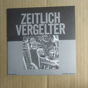 Zeitlitch Vergelter「scilagen」邦EP 1985年★post positive punk new wave gothic trance records トランス ツァイトリッヒベルゲルダー