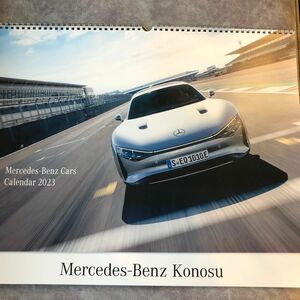 Mercedes Benz 2023 壁掛けカレンダーです！