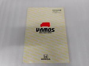  Honda * Vamos *GF-HM1* manual * instructions * owner manual 