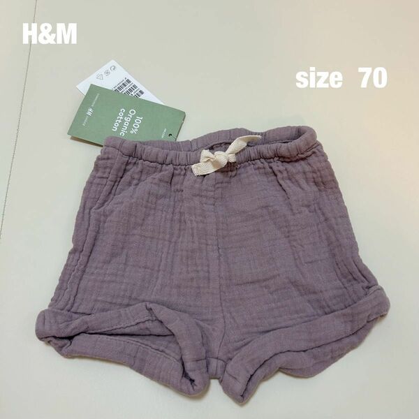 【タグ付き】H&M ベビー　ハーフパンツ　くすみカラー 70 ショートパンツ