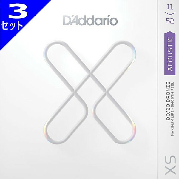 3セット D'Addario XSABR1152 Custom Light 011-052 80/20 Bronze ダダリオ コーティング弦 アコギ弦