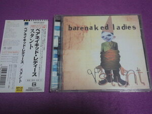 [CD]　Barenaked Ladies　Stunt　ベアネイキッド・レディース　パワーポップ　ギターポップ