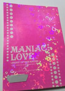 V 6同人誌MANIACLOVE 坂剛、オヤマダアヤ