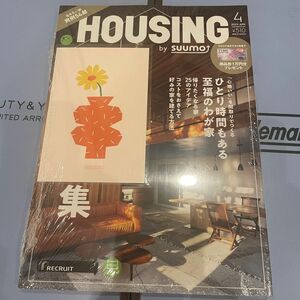 HOUSING (ハウジング)by suumo(バイスーモ) 2023年 4月号 [雑誌](限定絵柄ポストカードセット)