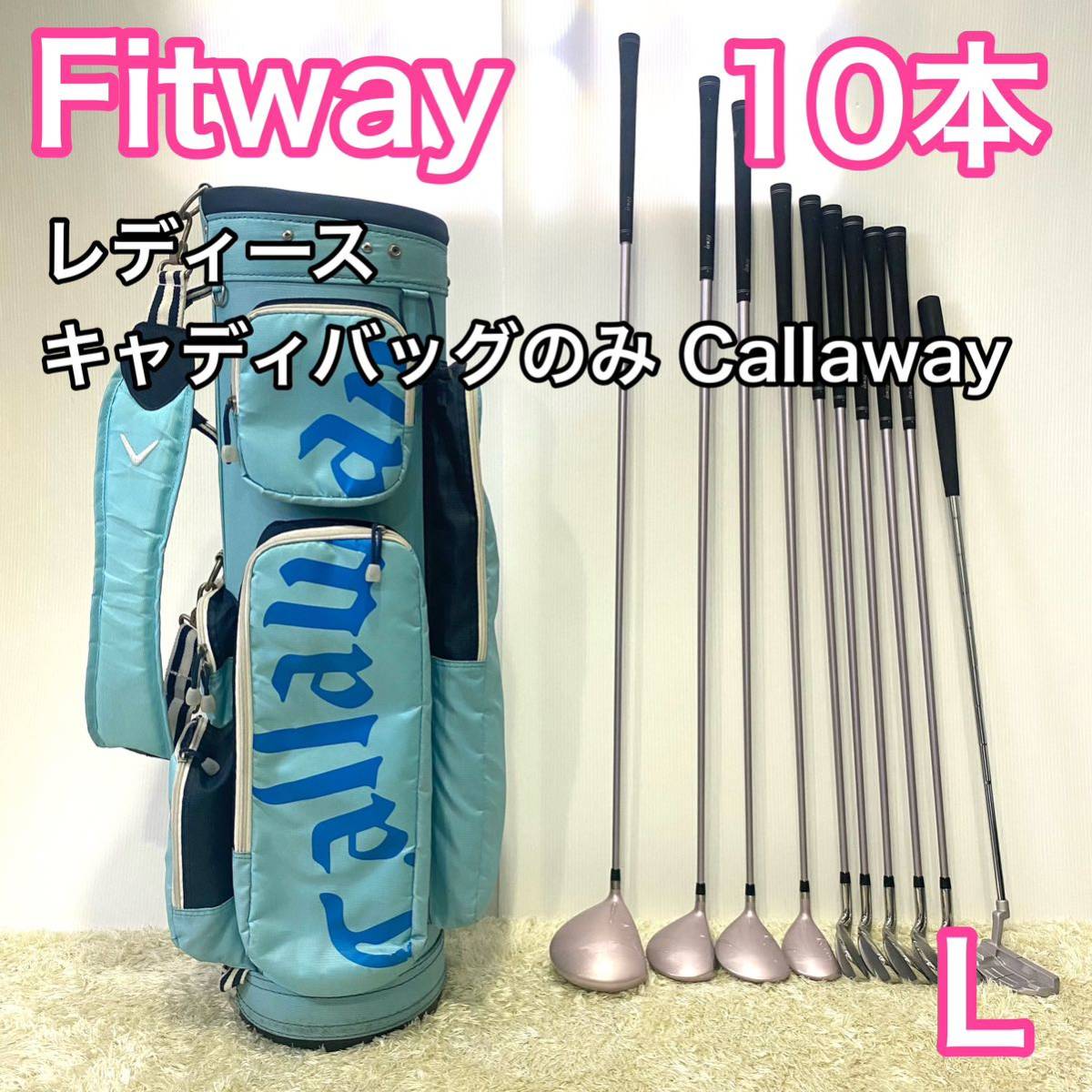 2023年最新】ヤフオク! -fitway レディース(女性右きき用)の中古品