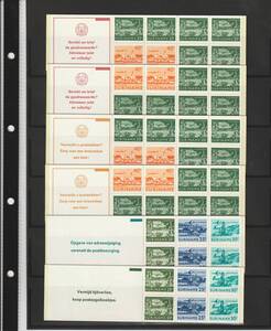  abrasion nam1976-1978 stamp . foreign stamp 