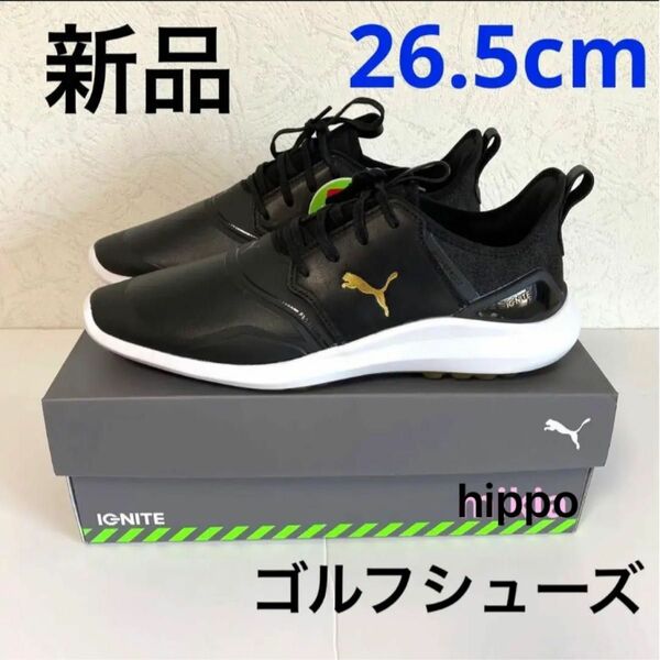 【新品】ゴルフシューズ　プーマ　PUMA イグナイト　メンズ　26.5cm 黒