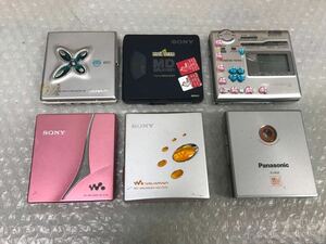 H1627/SONY WALKMAN MZ-E720/MZ-E520/MZ-E55/Panasonic SJ-MJ5/ SJ-MR-100/ SHARP MD-ST880 MDウォークマン MDプレーヤー 6台　ジャンク