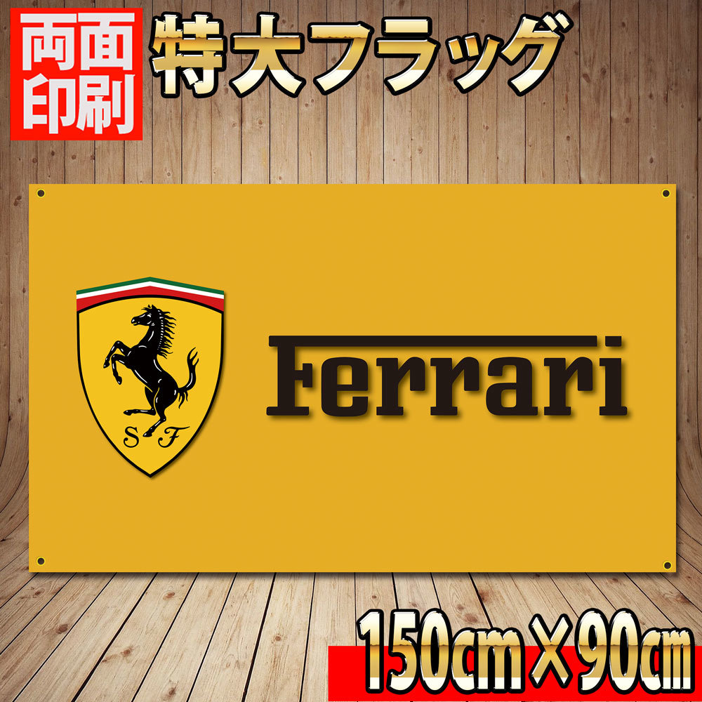 2023年最新】Yahoo!オークション -アートポスター フェラーリの中古品