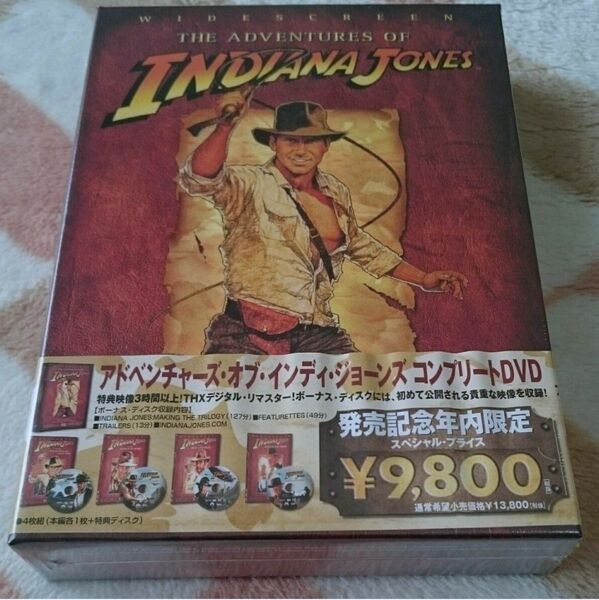 ハリソン・フォード 主演 ショーンコネリー 出演 「インディジョーンズ コンプリート DVD」