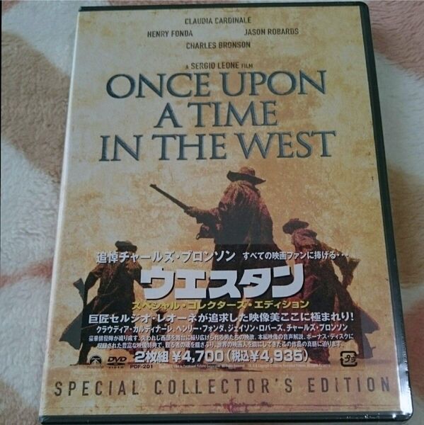 ヘンリー・フォンダ 主演 ウエスタン スペシャル・コレクターズ・エディション DVD