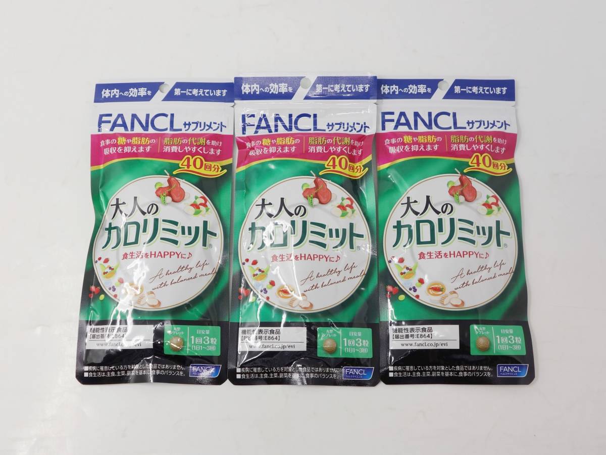 SALE/60%OFF】 メナード スタイルアシスト☆新発売☆④➕③➕②☆機能