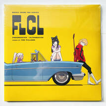 新品未開封 限定1000枚 レコード2LP〔 The Pillows FLCL Progressive / Alternative 〕フリクリ オルタナ - ザ・ピロウズ / スプラッター盤_画像1