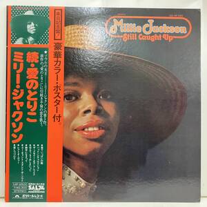 ★230612即決 Millie Jackson ミリー・ジャクソン Still Caught Up MP2500 国内盤 帯ライナー付き、ポスター無し。 