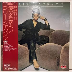 ★230617即決 Millie Jackson ミリー・ジャクソン Free And In Love MPF1001 完品美品 