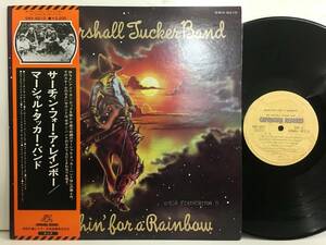 ★230827即決 MARSHALL TUCKER searchin for a rainbow 帯ライナー完品 SWX6210 日本盤 allman brothers サザンロック