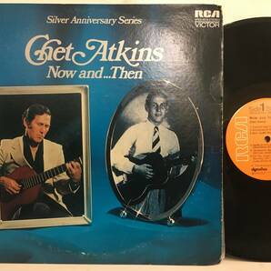 ★即決 CHET ATKINS now and then 2lp/US GF bookletの画像1