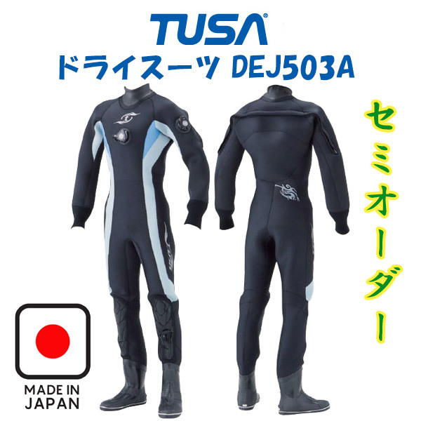 2025年最新】Yahoo!オークション -tusaドライスーツの中古品 2025年最新】Yahoo!オークション -tusaドライスーツの中古品