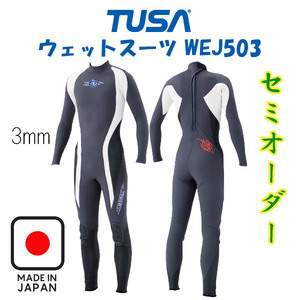 Diving Wet Suit 3 мм полумородный платье мужчины [26 размер / цвет / выбор логотипа] TUSA WEJ503