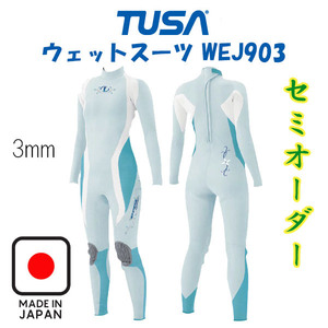 ダイビング用ウェットスーツ 3mm セミオーダー 女性用 ワンピース 【25サイズ・色・ロゴ 選択可能】 TUSA WEJ903