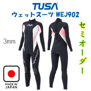 ダイビング用ウェットスーツ 3mm セミオーダー 女性用 ワンピース 【25サイズ・色・ロゴ 選択可能】 TUSA WEJ902