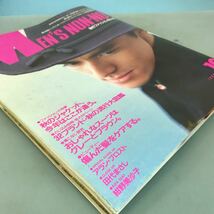 B06-006 MEN''S NON-NO 1998 OCTOBER10 ファッション大特集 秋のジャケット、今年はここが違う。 集英社発行_画像2