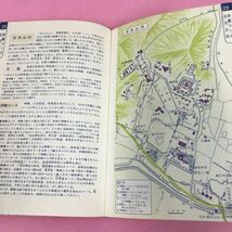 B08-102 ガイド・シリーズ15 日光 鬼怒川 川治 奥日光 丸沼 湯西川 川俣 昭和44年6月30日改訂6版発行_画像3