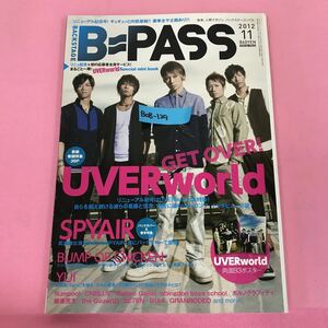 B08-129 B=PASS バックステージ・パス 2012年11月 通巻号414号付録無し表紙 UVERworld シンコーミュージック・エンタテインメント