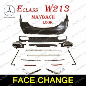 ベンツ E クラス W213 E200 E220d E350de E350e E300 E450 → Maybach W223 LOOK 2021～ リア バンパー セット