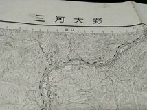 三河大野　静岡県　古地図　 地形図　地図　資料　46×57cm　　昭和15年測量　　昭和35年印刷　発行　ヨゴレ　書き込み　B2302_画像1