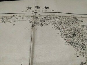 横須賀　神奈川県　古地図　 地形図　地図　資料　46×57cm　　明治19年製版　明治27年印刷　発行　　B2306